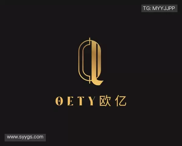 关于OETY欧亿