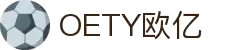 OETY欧亿·(中国)体育官方网站